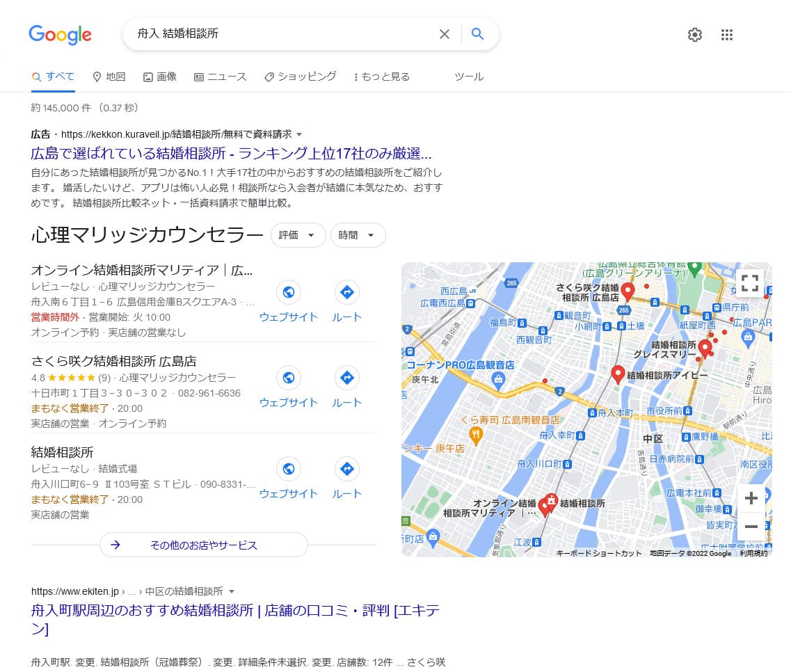 MEO結果1